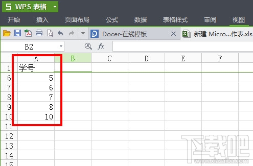 WPS表格怎么冻结窗口?wps冻结窗口怎么设置?