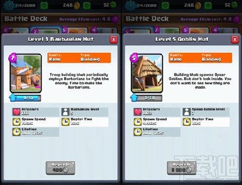 部落冲突皇室战争新手组卡有什么技巧 新手组卡攻略