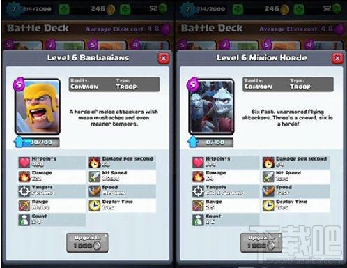 部落冲突皇室战争新手组卡有什么技巧 新手组卡攻略