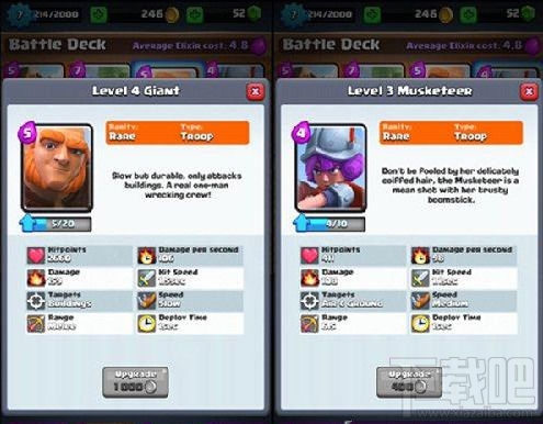 部落冲突皇室战争新手组卡有什么技巧 新手组卡攻略