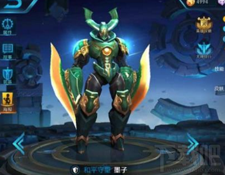 王者荣耀墨子技能改动分析 王者荣耀墨子技能改动介绍