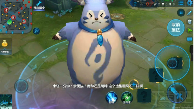 王者荣耀梦奇体型比较大长什么样 梦奇长最胖图片揭晓