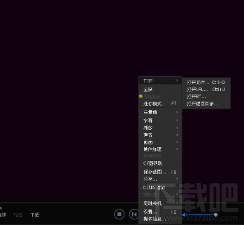 视频怎么变成动态gif图?迅雷看看将视频转为gif图教程