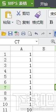 wps表格怎么求和?wps怎么求和?