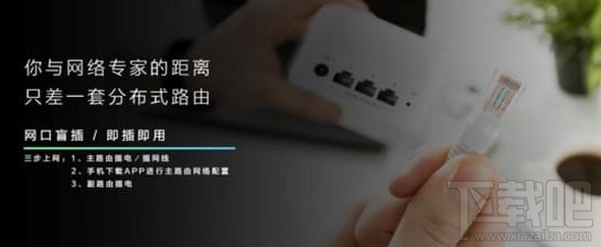荣耀分布式路由器怎么样?荣耀分布式路由器介绍
