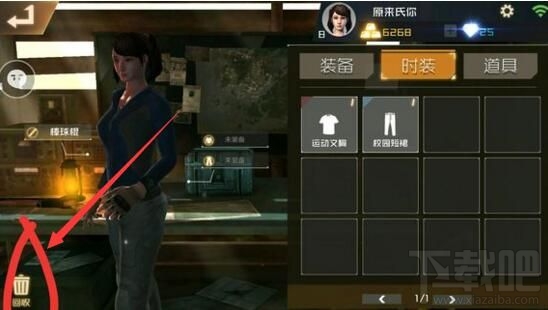 丛林法则大逃杀钻石怎么获得 丛林法则大逃杀钻石获得方法