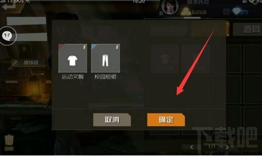 丛林法则大逃杀钻石怎么获得 丛林法则大逃杀钻石获得方法