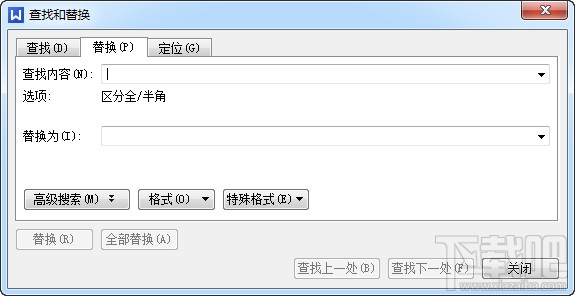wps文字怎么查找?wps文字怎么替换?