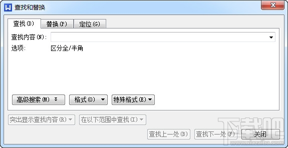 wps文字怎么查找?wps文字怎么替换?