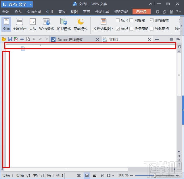 wps文字标尺怎么显示?WPS文字中怎么设置显示标尺?