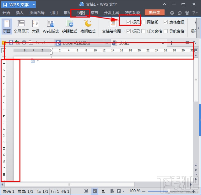 wps文字标尺怎么显示?WPS文字中怎么设置显示标尺?