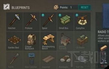 地球末日生存广播塔怎么制作?地球末日广播塔制作攻略