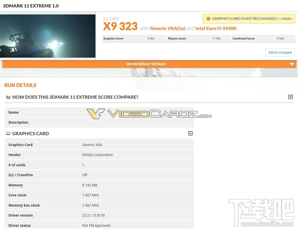 NVIDIA将推出GTX 1070 Ti显卡:游戏玩家的新选择