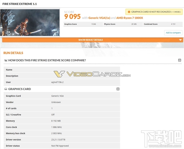 NVIDIA将推出GTX 1070 Ti显卡:游戏玩家的新选择