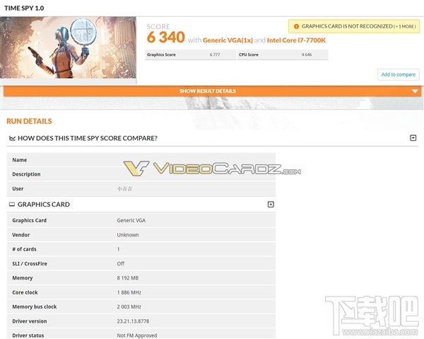 NVIDIA将推出GTX 1070 Ti显卡:游戏玩家的新选择