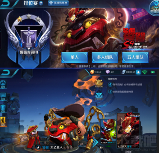 王者荣耀s9新赛季皮肤怎么样?王者荣耀s9新赛季皮肤图鉴