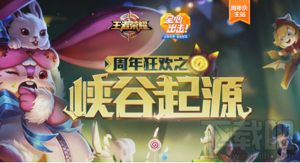 王者荣耀s8赛季什么时候结束?王者荣耀s9赛季什么时候开始?