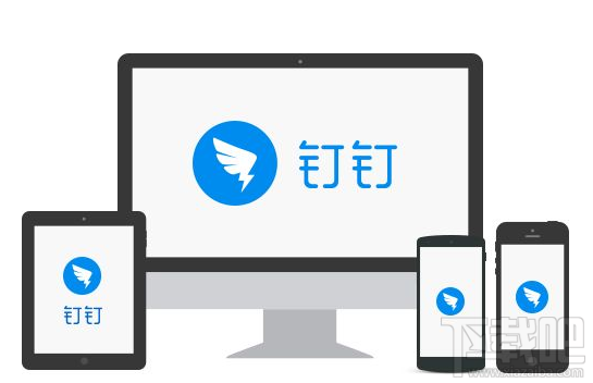 钉钉电脑版和手机消息不同步怎么办?钉钉显示不出已读和未读怎么办?