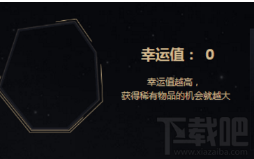 cf穿越火线悦享夺宝活动地址 cf穿越火线悦享夺宝活动介绍