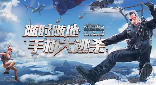 终结者2审判日快捷键指令有哪些?终结者2审判日快捷键指令汇总