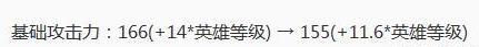 王者荣耀S9周年庆版本十六位英雄调整了什么?