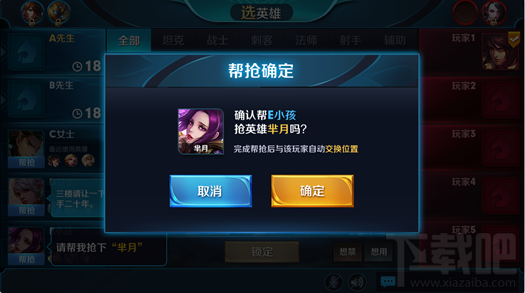 王者荣耀s9赛季段位怎么继承?王者荣耀s9赛季掉段规则介绍