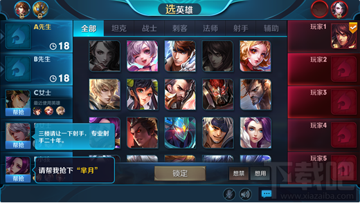 王者荣耀s9赛季段位怎么继承?王者荣耀s9赛季掉段规则介绍