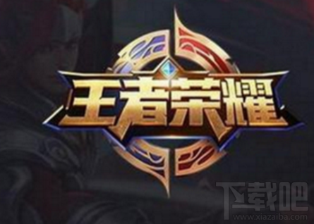 王者荣耀s9赛季法师装备调整 王者荣耀s9赛季法师装备介绍