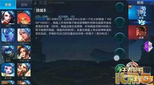 王者荣耀S9赛季新英雄大全 王者荣耀S9新英雄时间表