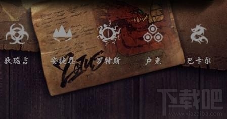 dnf世界观设定站地址 dnf世界观设定站使徒介绍