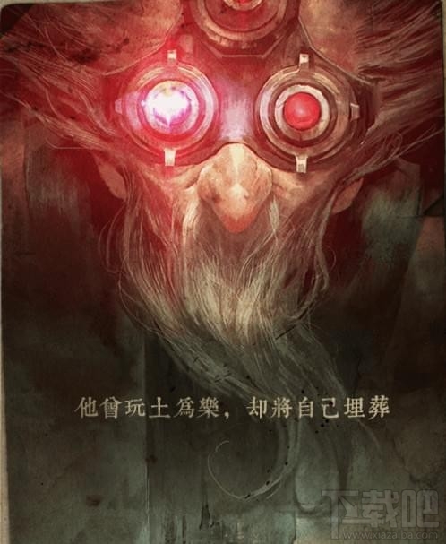 dnf世界观设定站地址 dnf世界观设定站使徒介绍