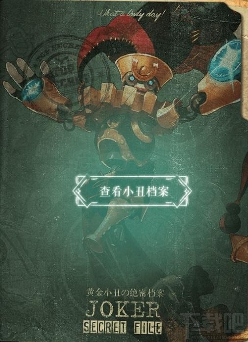 dnf世界观设定站地址 dnf世界观设定站使徒介绍