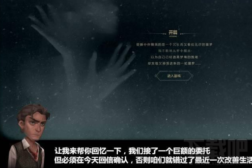 第五人格手游好玩吗?第五人格是一款什么游戏?