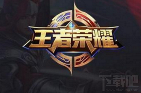 游戏胜利的条件是?王者荣耀s9夫子的试练答案