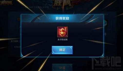 以下哪件装备一般情况下不适合后羿使用?王者荣耀s9夫子的试练答案