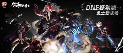 DNF手游什么时候公测?DNF手游公测时间预测