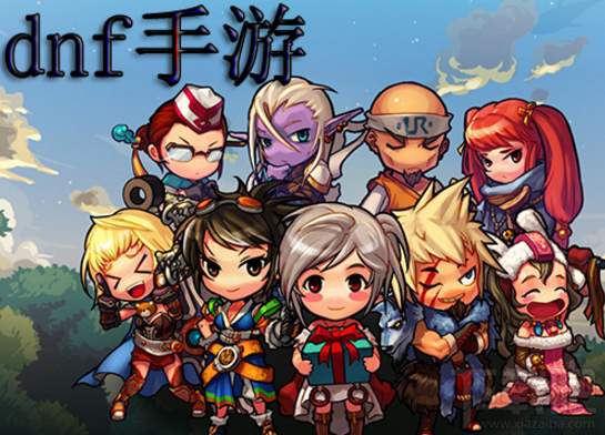 dnf手游疲劳值怎么获得?dnf手游疲劳值获得攻略