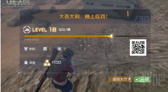 丛林法则大逃杀背包中的物品怎么丢弃 武器丢弃攻略