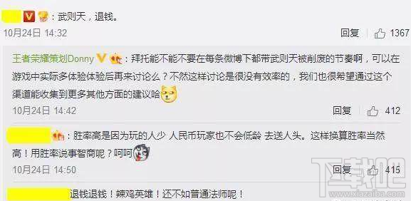 王者荣耀S9赛季法师英雄排行怎么样 王者荣耀S9高胜率上分法师介绍