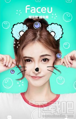 faceu激萌怎么修图?faceu激萌修图方法