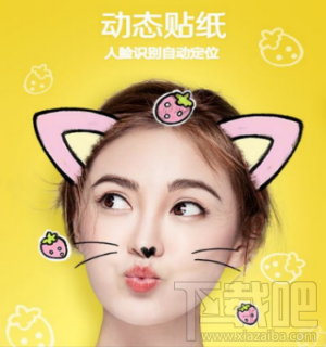 faceu激萌怎么拍多格?faceu激萌拍多格方法