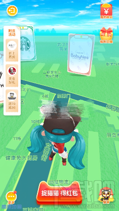 2017双11淘宝捉猫猫怎么玩?淘宝双十一捉猫猫攻略