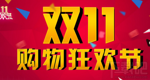 2017天猫双11菜鸟驿站红包怎么抢?2017天猫双11菜鸟驿站红包介绍