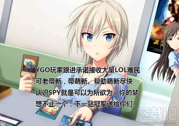 lol难民是什么梗?接收lol难民是什么意思?