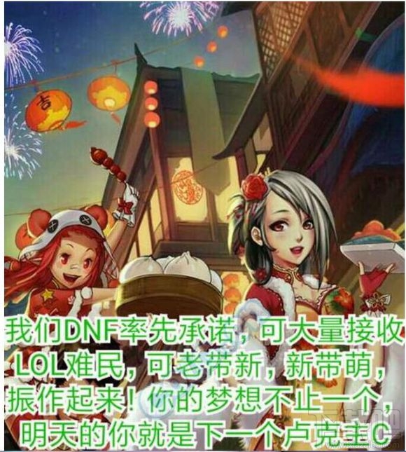 lol难民是什么梗?接收lol难民是什么意思?