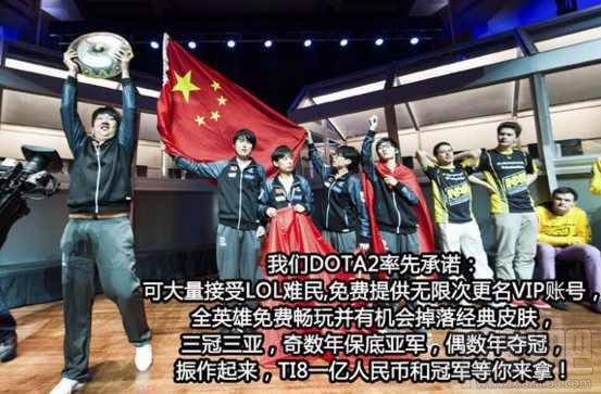 lol难民是什么梗?接收lol难民是什么意思?