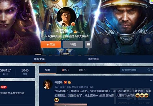 微博热搜毒奶色是什么意思?杨幂说的毒奶色是什么意思?