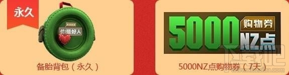 逆战双11狂欢礼包抽奖地址 逆战双十一狂欢活动地址2017