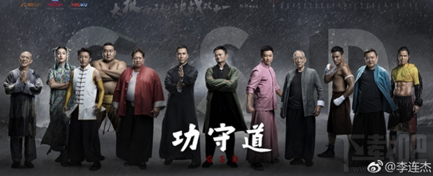 马云要拍电影了吗?马云首部电影是什么?