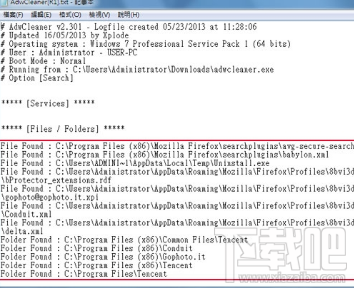 AdwCleaner怎么操作?AdwCleaner操作教程